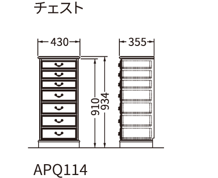 アイテムサイズ