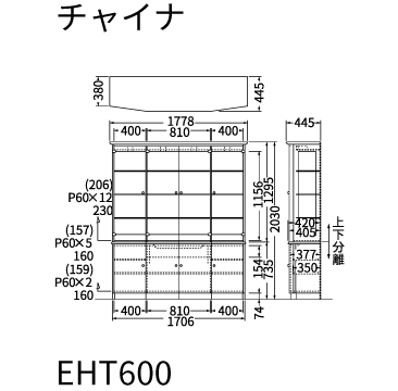 アイテムサイズ