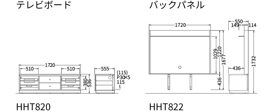 アイテムサイズ