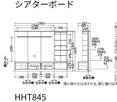 アイテムサイズ