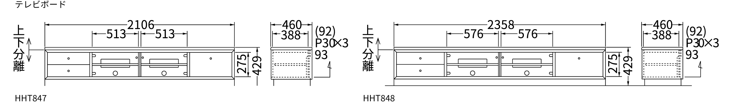 アイテムサイズ