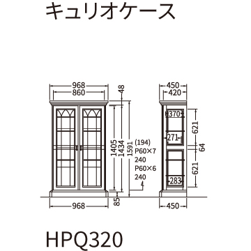 アイテムサイズ