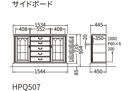 アイテムサイズ