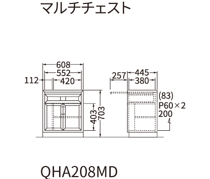 アイテムサイズ