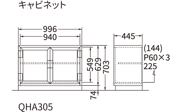 アイテムサイズ