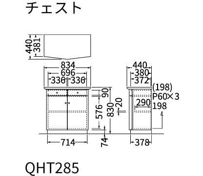 アイテムサイズ